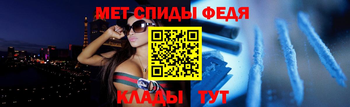 Амфетамин Розовый Новый Уренгой