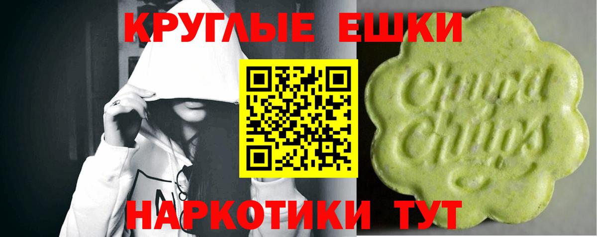 Экстази Дубай Новый Уренгой