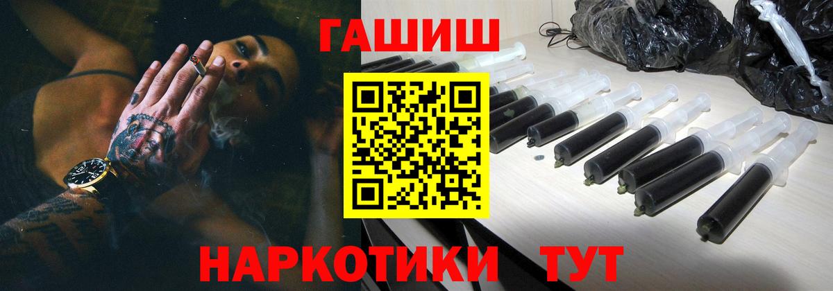 Гашиш VHQ Новый Уренгой