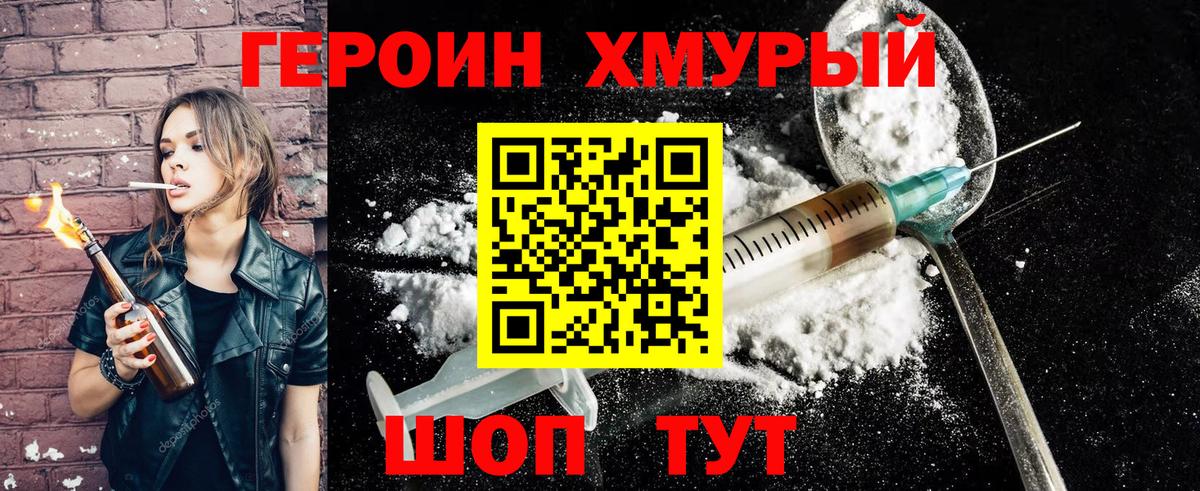 Новый Уренгой  Героин VHQ  Вход с VPN 