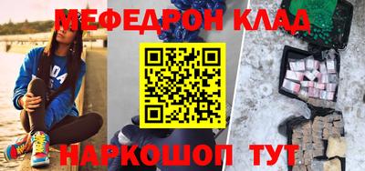 мет Дубна