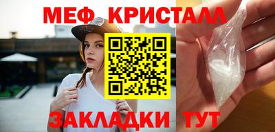 мет Дубна