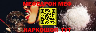 мет Дубна