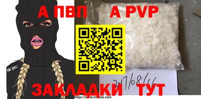 гидропоника Донской