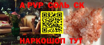 СК Донецк