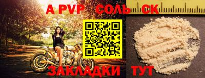 гидропоника Донской
