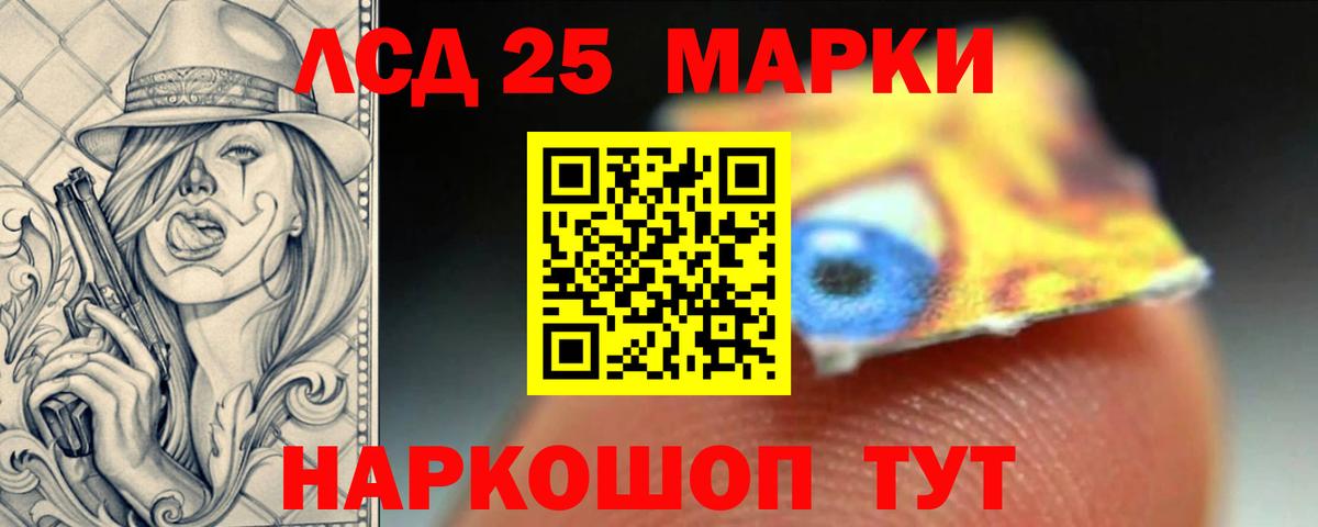 LSD-25 экстази ecstasy  LSD-25 экстази ecstasy  Новый Уренгой  Вход с VPN 