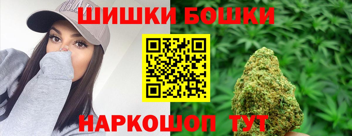 Каннабис OG Kush  Вход с VPN  Каннабис марихуана  Новый Уренгой 
